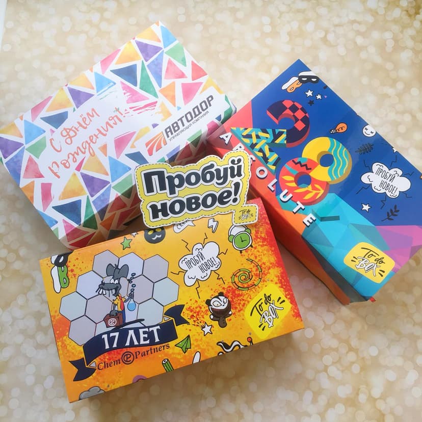 Корпоративное мероприятие ToDoBox