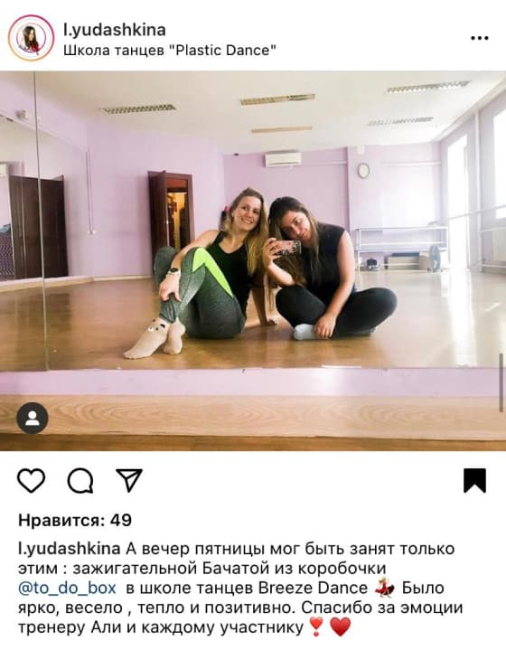 Отзыв клиента ToDoBox