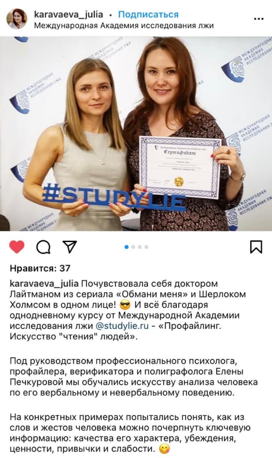 Отзыв клиента ToDoBox