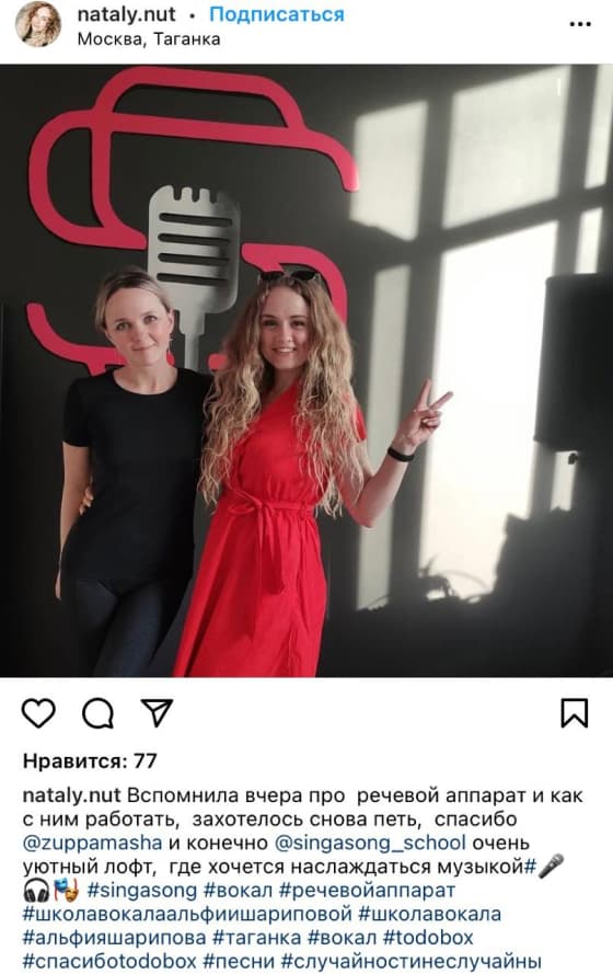 Отзыв клиента ToDoBox